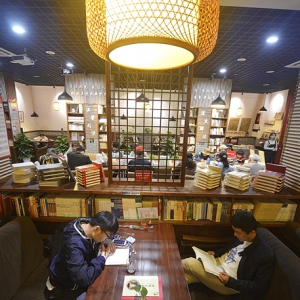 城墻書屋