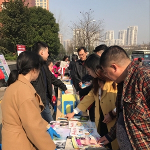 傳承雷鋒精神，打造書香梁溪