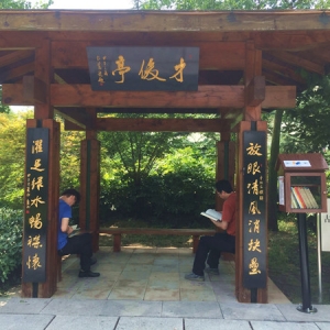 宿遷市圖書館為漂流圖書“安家”