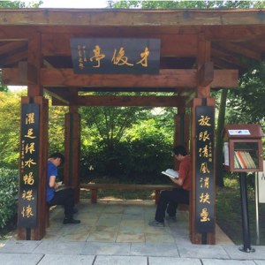 宿遷市圖書館為漂流圖書“安家”