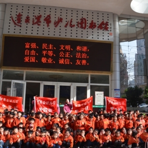 連云港市少兒圖書館開展“我最喜愛的一本童書”閱讀推廣活動 ...