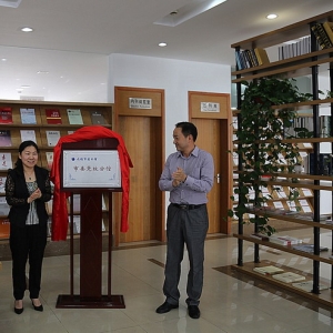 無錫市圖書館又一個“花園書房”——市委黨校分館開館