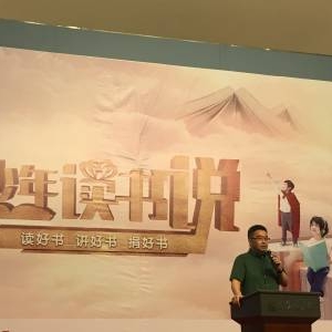 金陵圖書館：“少年讀書說”——祁智叔叔教你發(fā)現(xiàn)身邊的好故事 ...