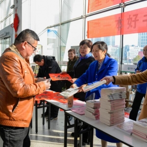 鎮(zhèn)江市舉辦書香城市建設賀歲活動