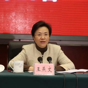 省委常委宣傳部長王燕文談如何推進(jìn)全民閱讀工作高質(zhì)量前行 ...