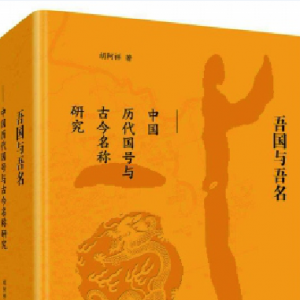 中國好書(shū)是這樣煉成的