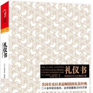 南京：開(kāi)啟“書(shū)香江寧·跟著(zhù)大學(xué)老師讀經(jīng)典”線(xiàn)下閱讀體驗活動(dòng) ...