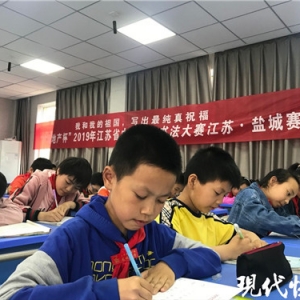 書法大賽現(xiàn)場暖心一幕：大豐小學生寫詩感母恩