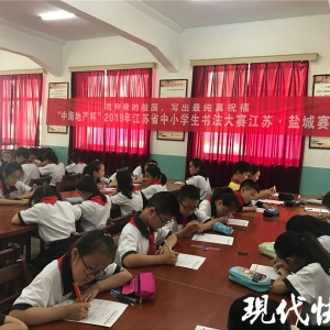 鹽城響水書法老師每天洗毛筆半小時(shí)，背后的真相讓人感動