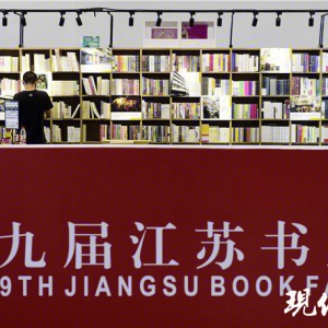 又見書洲，2019書展拉開大幕