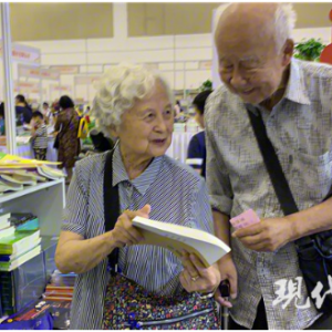 世上真有“神仙眷侶”！90 歲的他牽著 87 歲的她逛書(shū)展買書(shū)