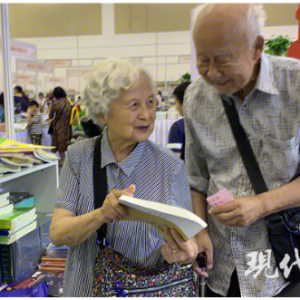 世上真有“神仙眷侶”！90 歲的他牽著 87 歲的她逛書展買書