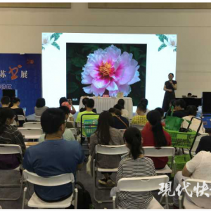 《擷芳——植物學(xué)家手繪觀花筆記》火爆書展，帶你體會自然之美 ...