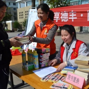 張家港市金港鎮(zhèn)推廣全民閱讀