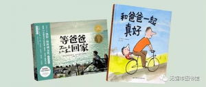 中國圖書(shū)館學(xué)會(huì )舉辦“2019年少兒讀者主題朗誦作品征集活動(dòng)” ...