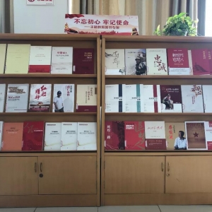 連云港市圖書(shū)館推出“不忘初心、牢記使命”主題教育圖書(shū)專(zhuān)架 ...