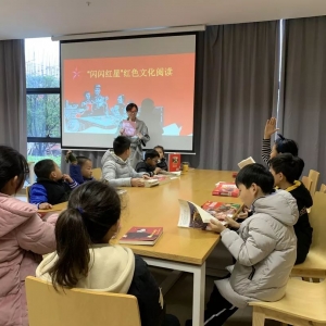 大豐圖書館開展紅色文化閱讀活動