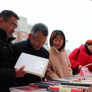 書香如東|帶一本書回家迎新年