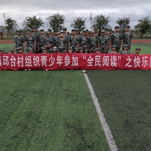 宿遷泗洪縣邱臺(tái)村開展“全民閱讀”快樂團(tuán)建活動(dòng)