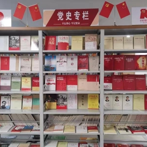 揚(yáng)州：書屋“小陣地” 教育“大課堂”，農(nóng)家書屋變身黨史學(xué)習(xí)“紅色書房” ...