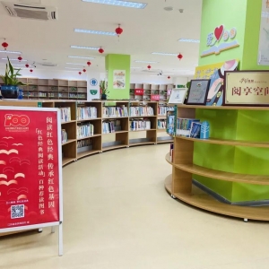 蘇州吳中郭巷：紅色明燈“閱”見氤氳書香，寶藏書屋“數(shù)”說黨史篇章 ...