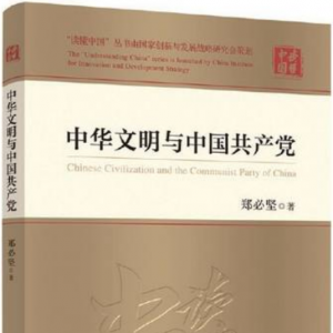 2021年“新華書(shū)房”第四季度推薦10本好書(shū)，讀思悟行，新知匯聚前行力量 ...