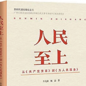 人間年味起 書(shū)香暖新春—— 2022年第一季度“新華書(shū)房”推薦10本好書(shū)