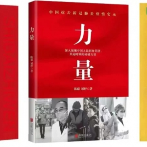 常州市武進(jìn)區(qū)第五屆讀書節(jié)暨書記薦書活動啟動