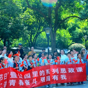 沉浸式感受紅色文化 常州青少年公園里上“思政課”