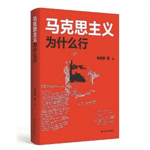 歲余正是讀書(shū)時(shí)—— 2022年第四季度“新華書(shū)房”10種好書(shū)出爐