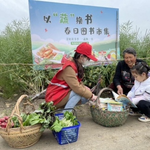 揚(yáng)州廣陵新民村：田頭市集飄書香 “以蔬換書”傳愛心