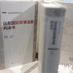 搶救性記錄80位南京大屠殺幸存者證言，《時(shí)間證人》等10余本南京大屠殺研究新書首發(fā)