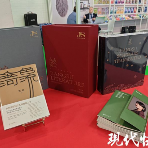 見(jiàn)證2024年倫敦書(shū)展：以書(shū)為媒，鳳凰出版人向世界講好中國(guó)故事