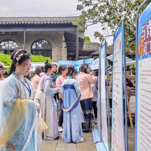 無(wú)錫濱湖：書(shū)香伴游園  理論潤心田