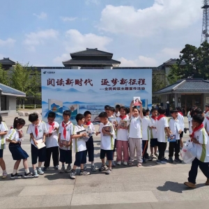 新沂市舉辦“閱讀新時(shí)代 逐夢(mèng)新征程”全民閱讀主題宣傳活動(dòng)