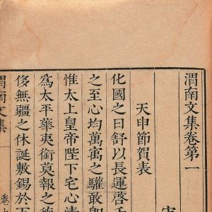 在古籍中追尋常州大運(yùn)河遺珠：襟江帶湖處，有篦梁燈火和東坡牽掛