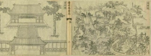 揚(yáng)州市圖書(shū)館館藏地方文獻(xiàn)“善本”邀您共賞