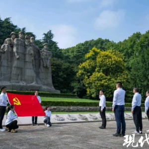 頌祖國，奮進新時代！青春中國紅色經(jīng)典誦讀活動在雨花臺烈士陵園舉行