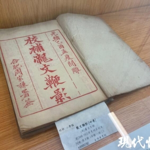 金陵圖書館展出特藏珍貴古籍，古籍普查仍在進(jìn)行中