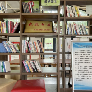 蘇州黃埭鎮(zhèn)：農(nóng)家書屋為鄉(xiāng)風(fēng)文明建設(shè)注入新活力